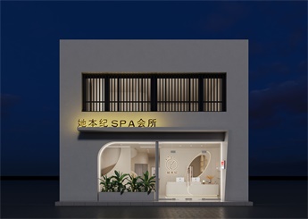 美容SPA會(huì )所裝修設計案例效果圖