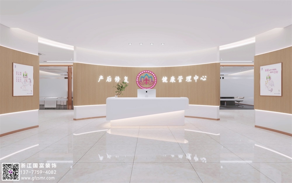 產(chǎn)后恢復中心設計要點(diǎn)介紹