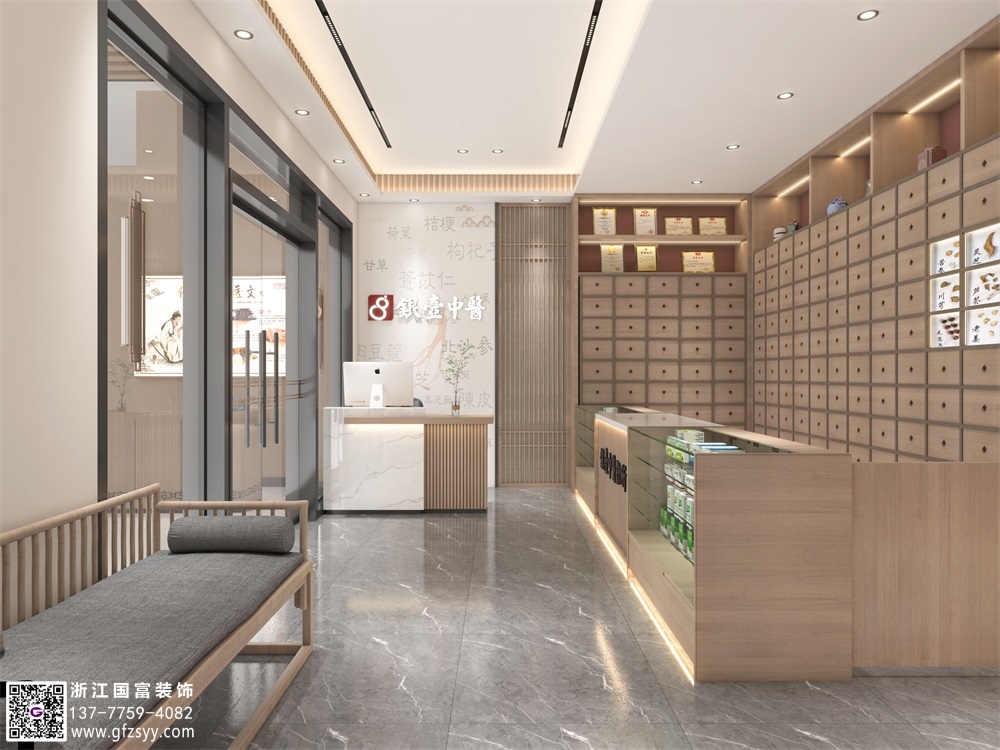 中醫診所設計包含哪些？