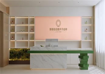 愛(ài)蓓佳月子會(huì )所裝修設計案例效果圖